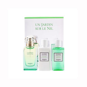 HERMÈS 爱马仕 尼罗河花园香水套装(淡香水50ml+身体乳40ml+沐浴露40ml)