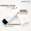 VIDIVICI女神氨基酸洗面奶 泡沫温和深层清洁保湿控油120ml 商品缩略图3