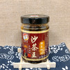 普天旺沙茶王翅脯鱼味/快乐虾味 商品缩略图2