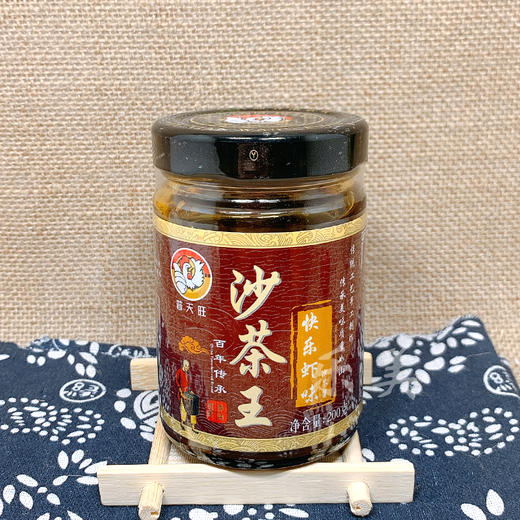 普天旺沙茶王翅脯鱼味/快乐虾味 商品图2
