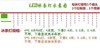 冰条灯【运费自理】 商品缩略图3