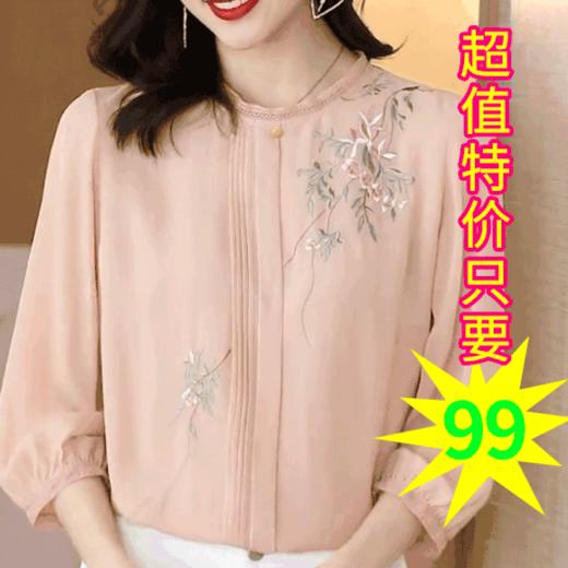 XFFS-6756复古灯笼袖时尚绣花上衣 商品图0