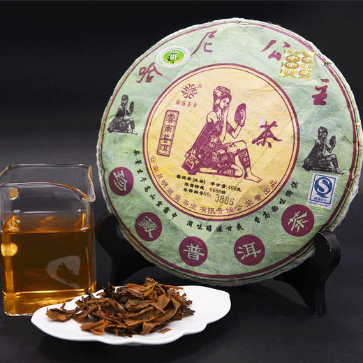 葳盛 2010年哈尼公主 普洱生茶 400克 商品图5