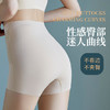 TS8071新款产后高腰排扣收腹安全裤束腰美体裤舒适透气提臀内裤 商品缩略图2