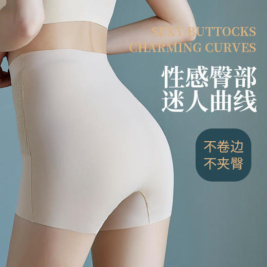 TS8071新款产后高腰排扣收腹安全裤束腰美体裤舒适透气提臀内裤 商品图2