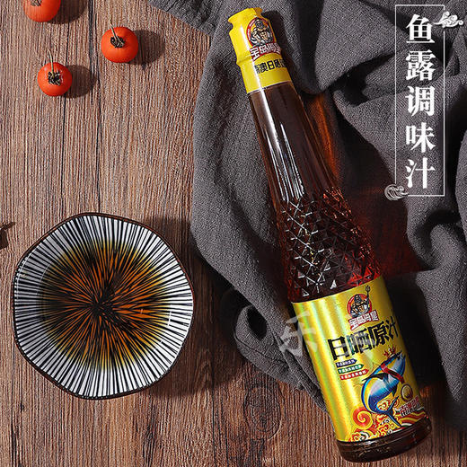 南澳宝岛海皇日嗮特鲜鱼露 商品图0