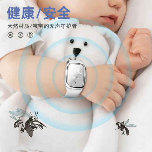 【电子防蚊时间手表】智能超声波驱蚊手环大人儿童 通用电子防蚊神器抖音时间手表 商品图0