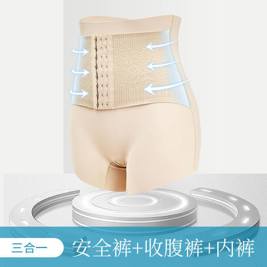 TS8071新款产后高腰排扣收腹安全裤束腰美体裤舒适透气提臀内裤 商品图0
