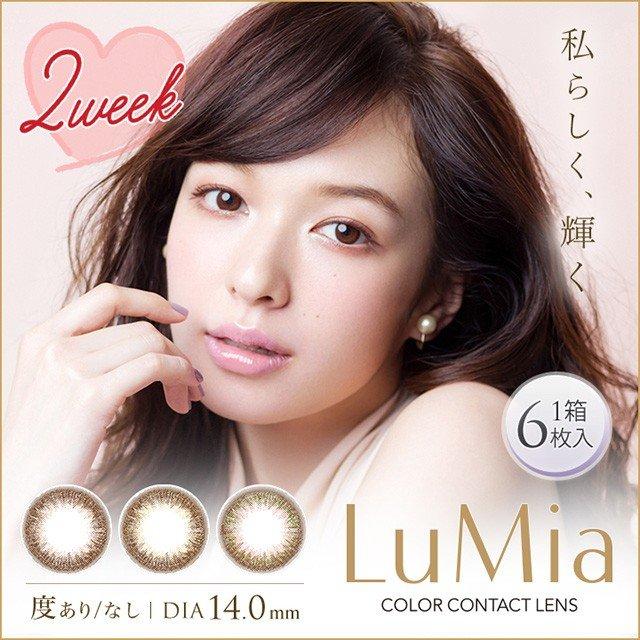 【保税仓现货·48h发】【临期清仓】LuMia 2week 6枚 MYUMYU日本直送