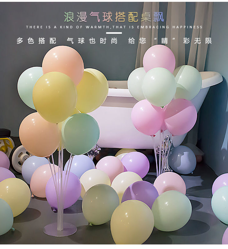 桌飘气球装饰生日派对场景布置底座支架结婚庆典野餐用品必备网红