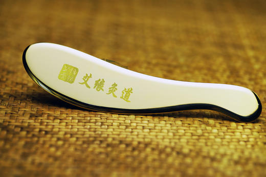艾缘灸道刮痧板 商品图1