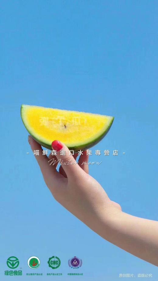🛵【奶油黄心西瓜】💛超薄皮冰淇淋西瓜🍉🍉🍉单颗约 2.2-2.5Kg 商品图14