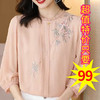 XFFS-6756复古灯笼袖时尚绣花上衣 商品缩略图1