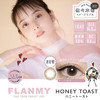 【日抛】flanmy 日抛 佐佐木希代言 10片装 增加新款色 直径14.5 商品缩略图8