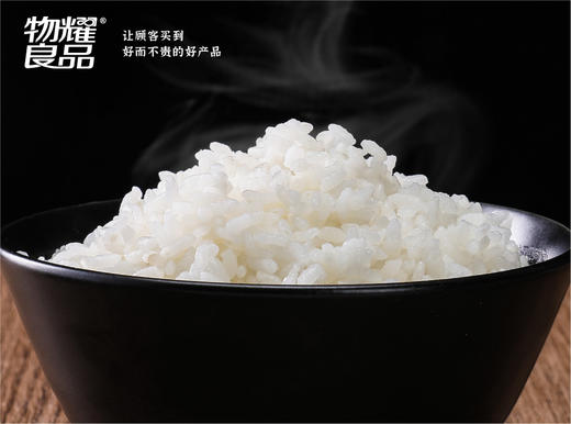 物耀良品---稻花香大米 商品图2