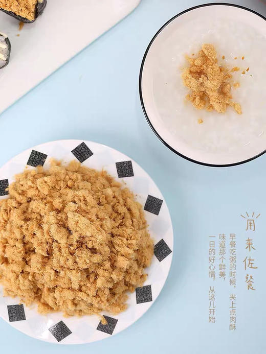 泰式海苔肉酥 肉松 海苔肉条 宝宝辅食 烘焙材料 佐餐 商品图1