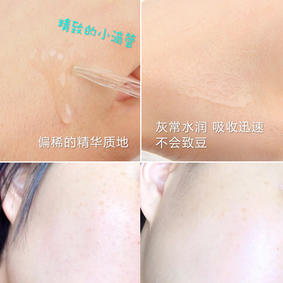 科颜氏集焕白均衡亮肤淡斑精华液4ml小样 VC提亮淡豆印 商品图2