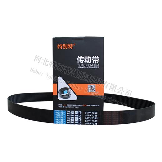 特别特 10PK1335 玉柴460国六烧油风扇带 （101335）10pk1335豪沃340皮带/乘龙H5国六天然气400马力 商品图2