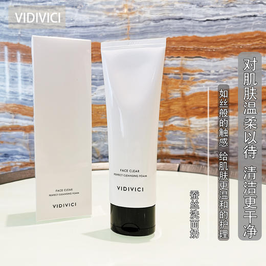 VIDIVICI女神氨基酸洗面奶 泡沫温和深层清洁保湿控油120ml 商品图6