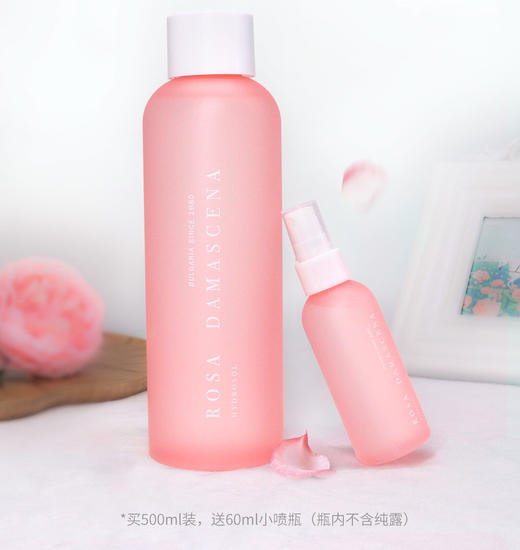 ALIN DE ROSE保加利亚玫瑰纯露（2瓶减10元） 商品图0