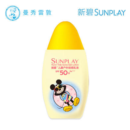 曼秀雷敦 新碧儿童户外防晒喷雾SPF50+PA+++ 商品图4