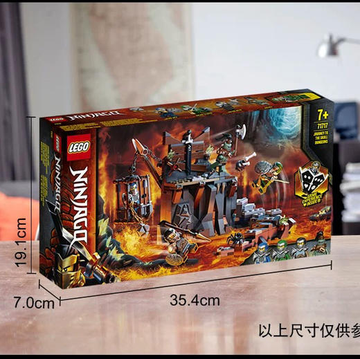 乐高 骷髅地牢之旅 71717 商品图4
