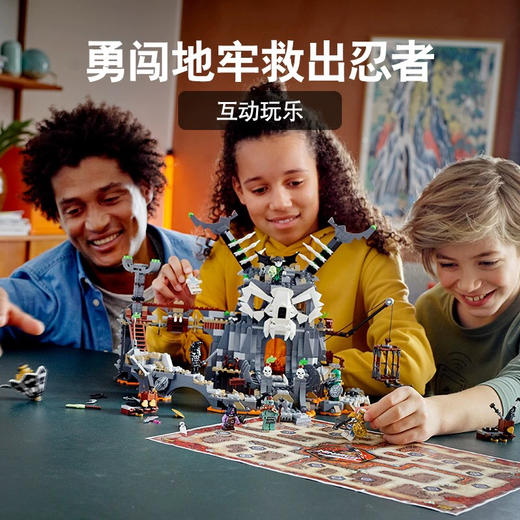 乐高 骷髅巫师的地牢 71722 商品图1