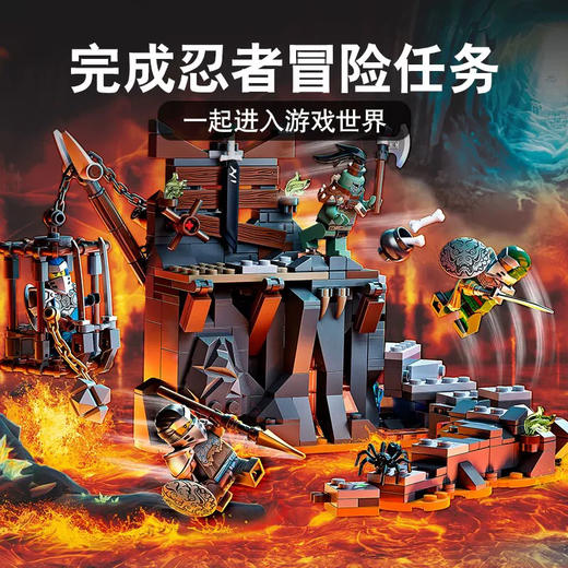 乐高 骷髅地牢之旅 71717 商品图1