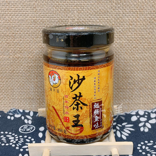 普天旺沙茶王翅脯鱼味/快乐虾味 商品图3