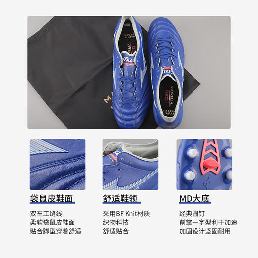 MIZUNO美津浓MORELIA NEO III日产MD足球鞋男P1GA208025 商品图2