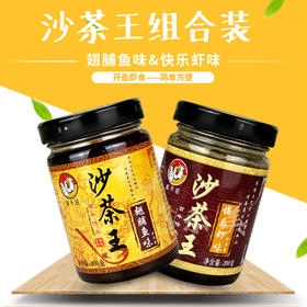 普天旺沙茶王翅脯鱼味/快乐虾味