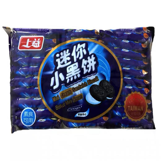 迷你小黑饼夹心饼干 素食可用 独立包装 芝士味夹心 奶油味夹心 草莓味夹心 商品图6