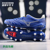 MIZUNO美津浓MORELIA NEO III日产MD足球鞋男P1GA208025 商品缩略图0