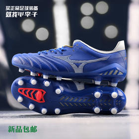 MIZUNO美津浓MORELIA NEO III日产MD足球鞋男P1GA208025
