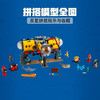 乐高 海洋探险基地 60265 商品缩略图3