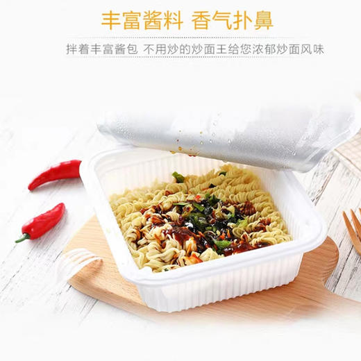 公仔炒面王泡面系列 商品图2