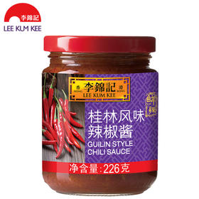 李锦记桂林风味辣椒酱 226克