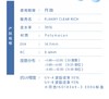 「海淘」Flanmy 透明月抛 直径14.0  6片装 商品缩略图2