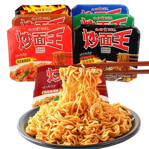 公仔炒面王泡面系列 商品图0