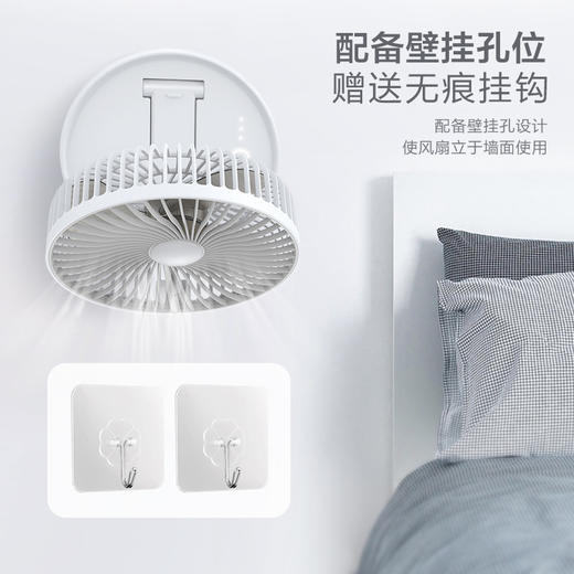 【7寸挂壁台式风扇+台灯】新款折叠风扇usb充电伸缩台灯风扇七寸静音大风扇 商品图4