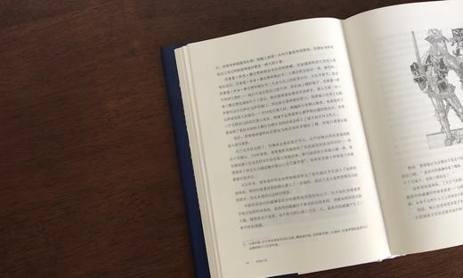 《查理曼大帝：法兰西、德意志与意大利的缔ZAO者》——东方世界史 商品图5