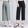 MQ-LEN2078夏季新款坠感直筒显瘦八分阔腿裤YY 商品缩略图0