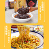 普天旺沙茶王翅脯鱼味/快乐虾味 商品缩略图7