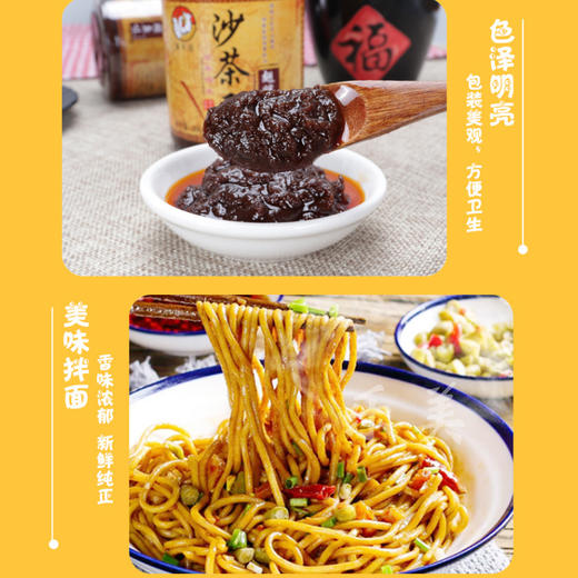 普天旺沙茶王翅脯鱼味/快乐虾味 商品图7