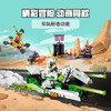 乐高 白龙马战车 80006 商品缩略图2