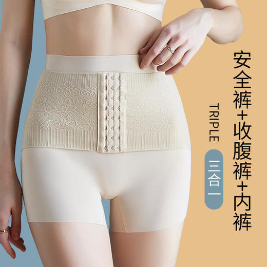 TS8071新款产后高腰排扣收腹安全裤束腰美体裤舒适透气提臀内裤 商品图3