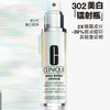 倩碧 美白镭射瓶精华30ml 50m\100ml 商品缩略图1