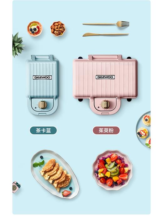 大宇轻食机（双片烤盘） 商品图0