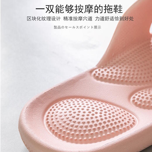 【按摩穴道，防滑耐磨】足底按摩拖鞋EVA夏季凉拖鞋按摩防滑软底加厚居家男女士洗澡四季夏天家用卫生间办公室内外穿情侣学生宿舍浴室拖鞋 商品图1