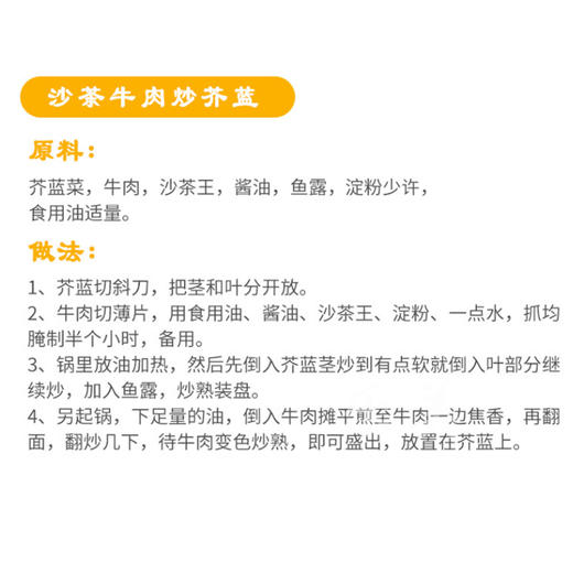 普天旺沙茶王翅脯鱼味/快乐虾味 商品图5